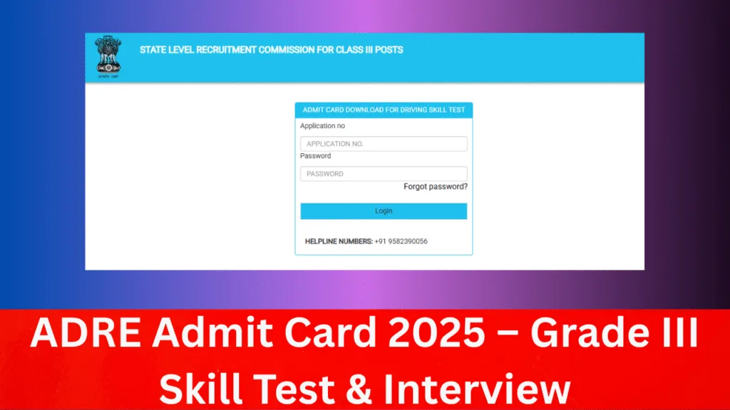 ADRE Admit Card 2025