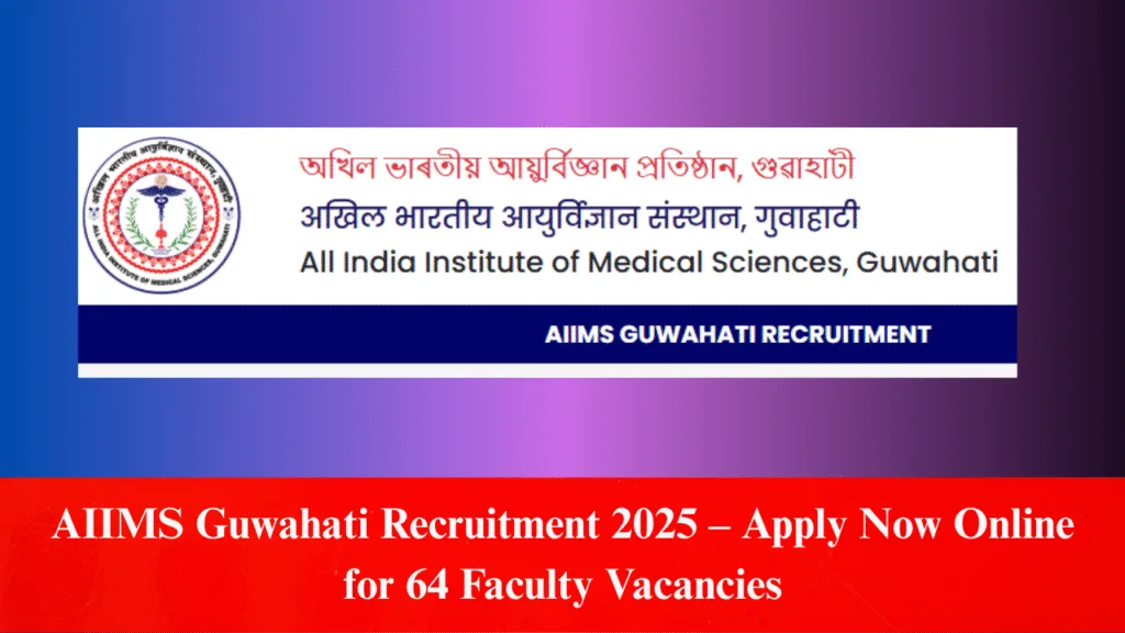 AIIMS Guwahati Recruitment 2025