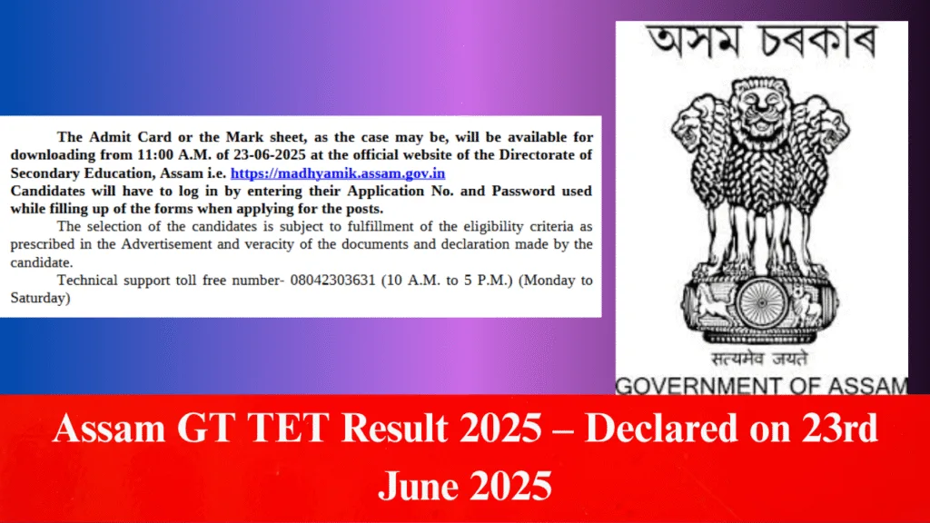 Assam GT TET Result 2025