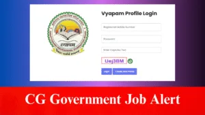 CG Government Job Alert