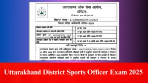 District Sports Officer Exam 2025 