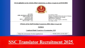 SSC Translator Recruitment 2025
