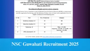 NSC Guwahati Recruitment 2025