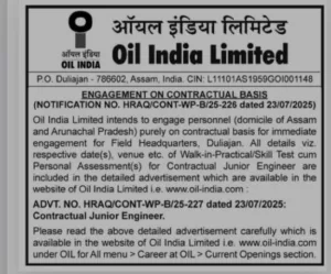 Oil India JE Walk-in 2025