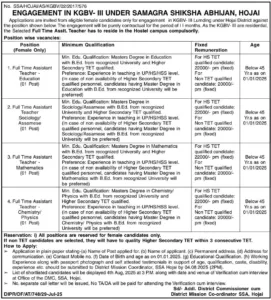 KGBV Hojai Recruitment 2025