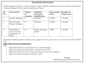 NRDS BTR Recruitment 2025
