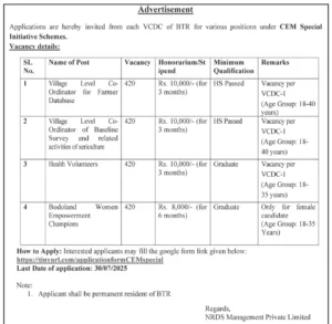 BTR CEM Special Initiative 2025