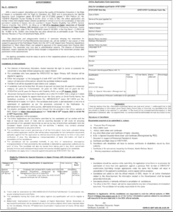 DEE Assam Special Educator Recruitment 2025