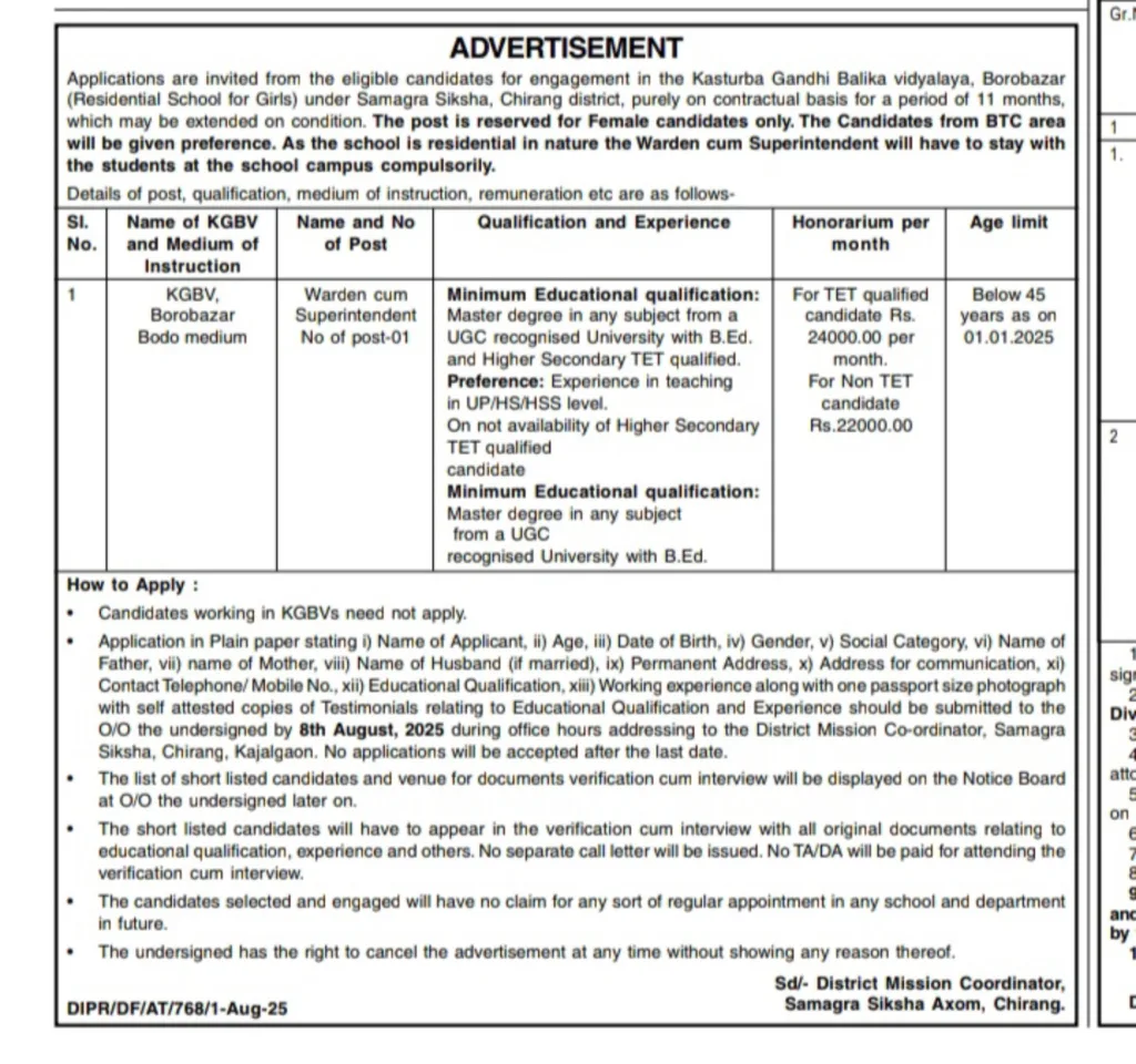 KGBV Chirang Warden Recruitment 2025