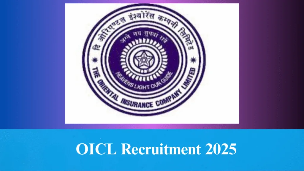 OICL Recruitment 2025