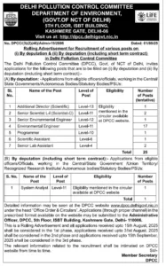 DPCC Recruitment 2025