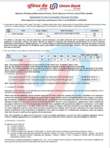 Union Bank Recruitment 2025