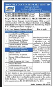 HCSL Recruitment 2025