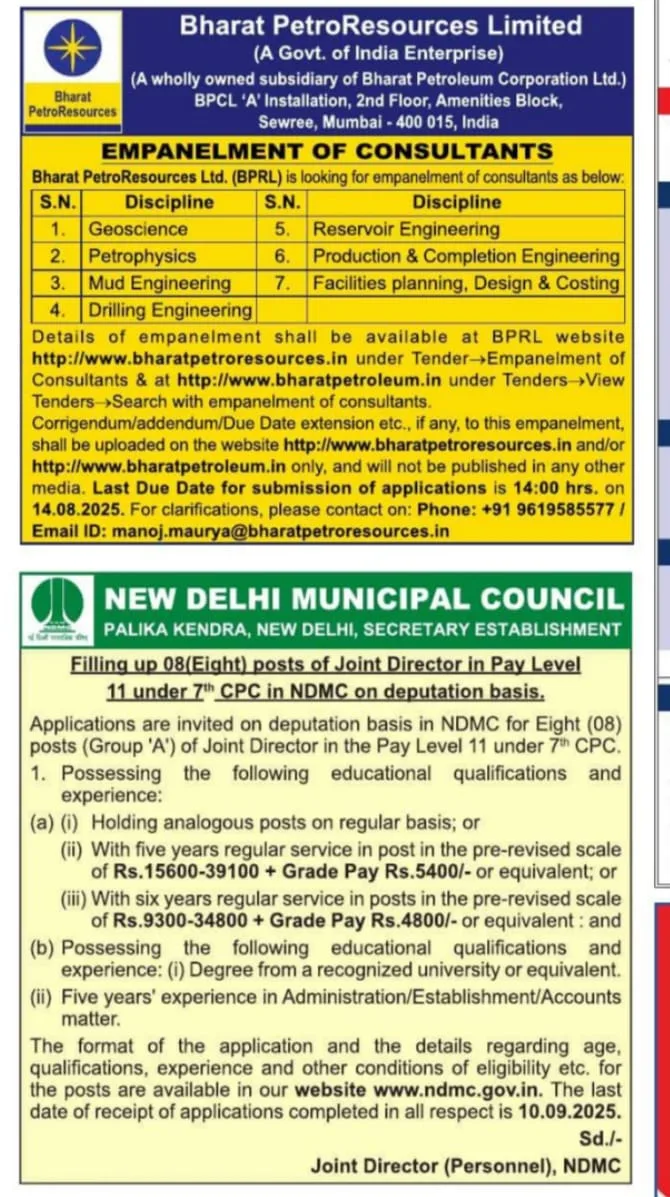 BPRL Consultant Recruitment 2025 – Apply for Expert Posts
