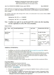 ICSIL Sales Person & Helpers Recruitment 2025