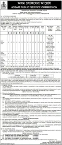 APSC Junior Engineer Jobs 