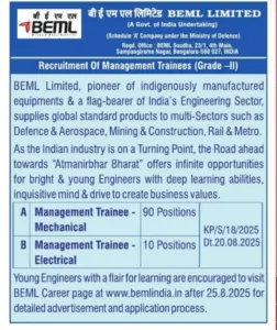 BEML Recruitment 2025