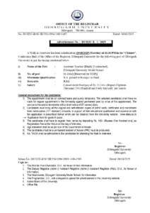 Dibrugarh University Recruitment