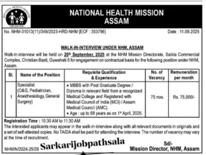 NHM Assam Walk-in Interview 2025
