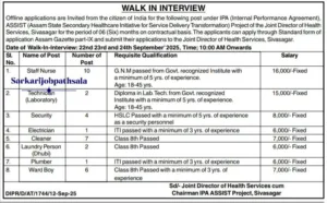 IPA ASSIST Walk-in 2025