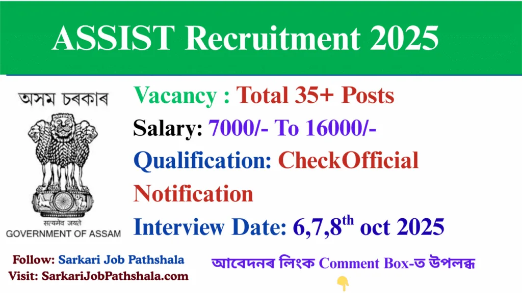 ASSIST Recruitment 2025