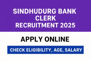 Sindhudurg DCC Bank Clerk Jobs 2025