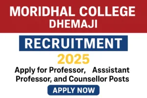 Moridhal College Recruitment 2025
