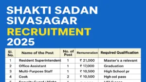 Shakti Sadan Sivasagar Recruitment 2025