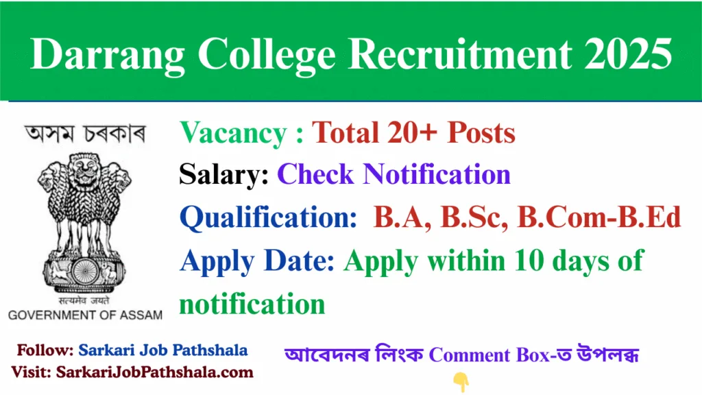 Darrang College Recruitment 2025