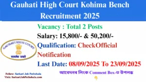 Gauhati High Court Kohima Bench Recruitment 2025