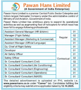 Pawan Hans Vacancy 2025