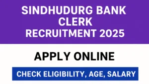 Sindhudurg DCC Bank Clerk Jobs 2025