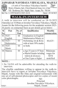 IIT Guwahati Recruitment 2025