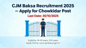 CJM Baksa Recruitment 2025
