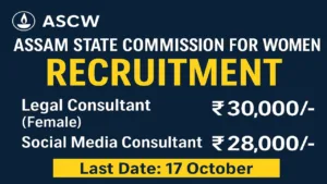 ASCW Recruitment 2025