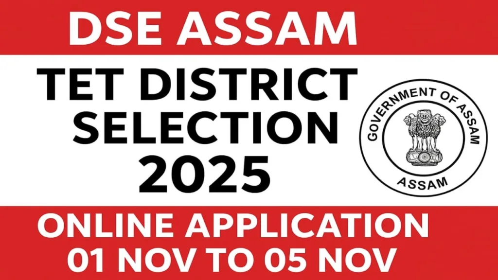 DSE Assam District Selection 2025