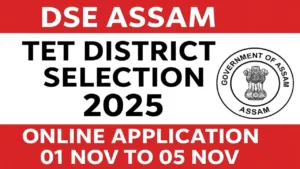 DSE Assam District Selection 2025