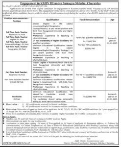 KGBV III Charaideo Recruitment 2025