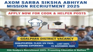 SSA Goalpara Recruitment 2025