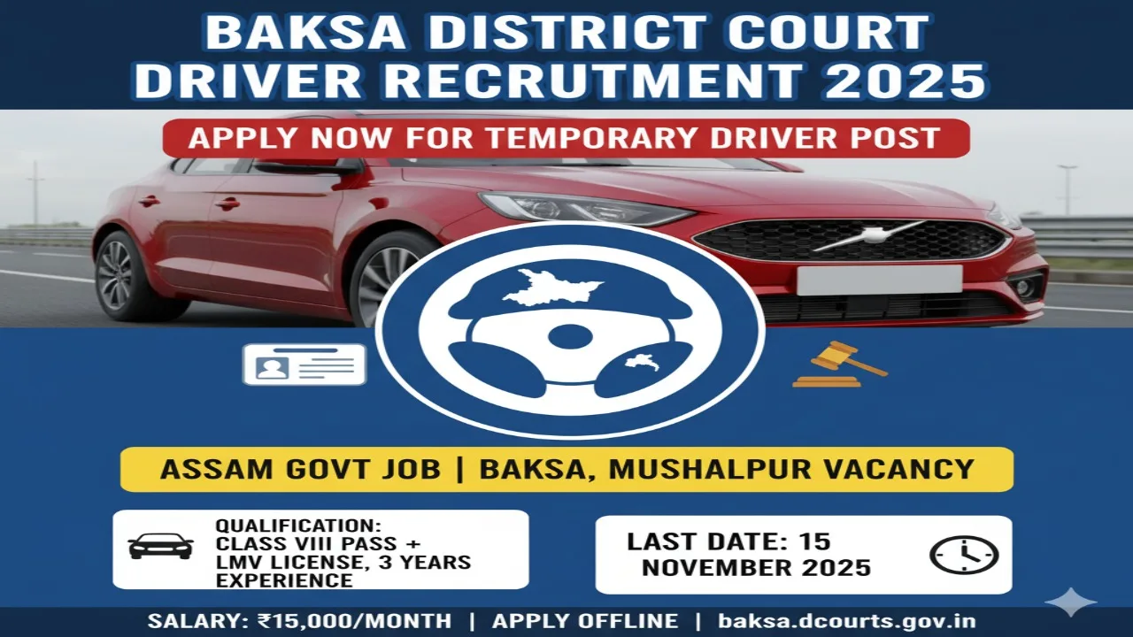Baksa District Court Recruitment 2025 – Driver Vacancy