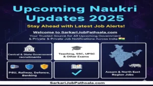 Upcoming Naukri Updates 2025