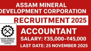 Assam Mineral Development Corporation Recruitment