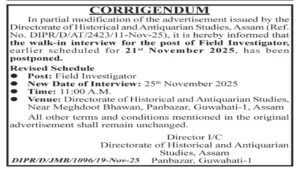 Field Investigator Interview Postponed 2025