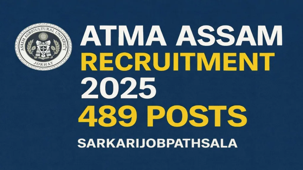 ATMA Assam Recruitment 2025