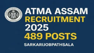 ATMA Assam Recruitment 2025