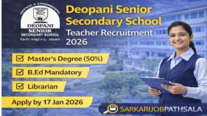 Deopani Senior Secondary School Teacher Recruitment 2026