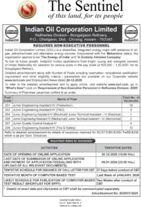 SARKARI JOB PATHSALA