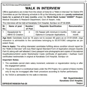 Kanak ata hospital recruitment
