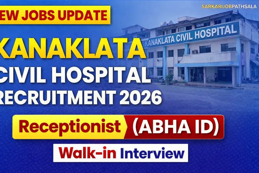 Kanaklata Civil Hospital Recruitment 2026: Walk in Interview