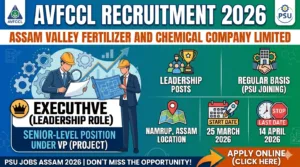 AVFCCL Recruitment 2026